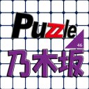 パズル for 乃木坂46 - Baixar APK para Android | Aptoide