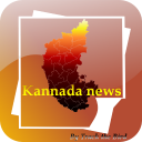 Karnataka : Kannada News Daily