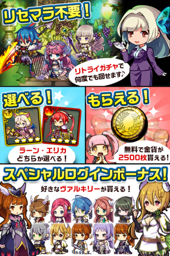 ゆるドラシル 本格派rpg バトってボケて世界を救え 01 76 06 دانلود Apk اندروید Aptoide