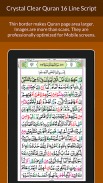 Quran 16 Line screenshot 0