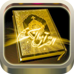 Mp3 al quran qori indonesia ke