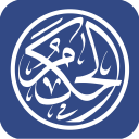 Al Hakam Icon