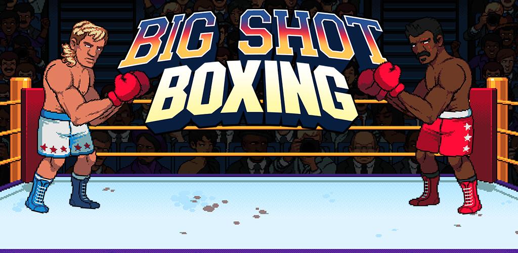 DH Big Shot Boxing APK برای دانلود اندروید