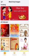 Bhai Dooj Images screenshot 7