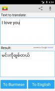 tradutor birmanês screenshot 2