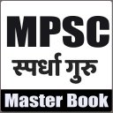 MPSC PSI STI EXAM GURU (एमपीएससी गुरु)