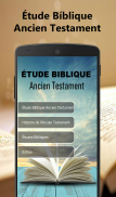 Étude biblique livres complets Ancien Testament screenshot 3