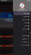 عالم الكمبيوتر screenshot 3