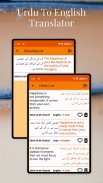 Urdu To English Translator screenshot 4