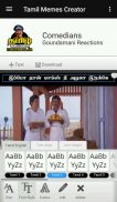 Tamil Memes Creator App screenshot 0