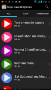 Kinjal Dave Ringtone screenshot 0