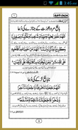 Namaz e janaza ka tarika Urdu screenshot 0