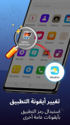 Photo Lock App - إخفاء الصور screenshot 9