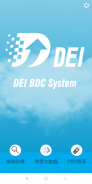 DEI BDC System screenshot 3