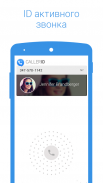 Caller ID - Spam Blocker, Phone Dialer & Contacts screenshot 0