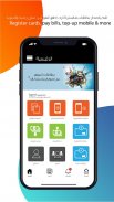 وكيل سويج screenshot 1
