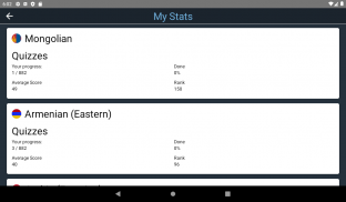 Mongolian Language Tests screenshot 2