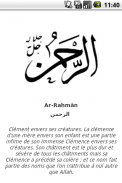Le Coran screenshot 7