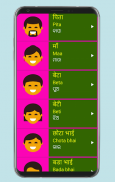 Learn Hindi from Odia screenshot 10