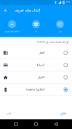 AVG Cleaner – أداة تنظيف screenshot 5