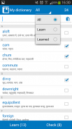 Hindi - English dictionary screenshot 6