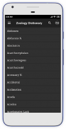 Zoology Dictionary screenshot 2