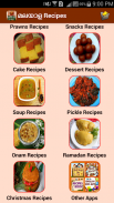 Malayalam Recipes screenshot 3