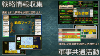 航空母艦決闘空間1942 screenshot 3