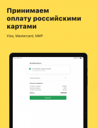 LiteMF - шопинг в США и Европе screenshot 1
