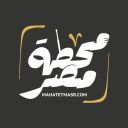 راديو محطة مصر - Mahatet Masr