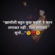 Sad Status | Quotes | Shayari screenshot 7