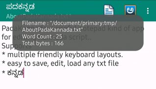 Pada Kannada screenshot 5