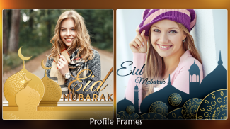 Eid Photo frame 2018 : Eid mubarak photo frame screenshot 7