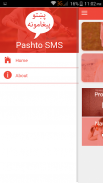 Pashto SMS screenshot 1