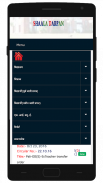 शाला दर्पण - Shala Darpan screenshot 5