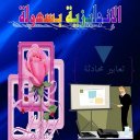 الإنجليزية بطلاقة في شهر