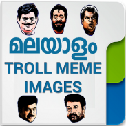 Malayalam Troll Meme Images screenshot 5