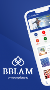 BBLAM Mobile App screenshot 3