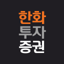 한화투자증권 MTS (대표MTS)-투자에 AI를 더하다 icon