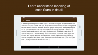 Jain Pathshala screenshot 4