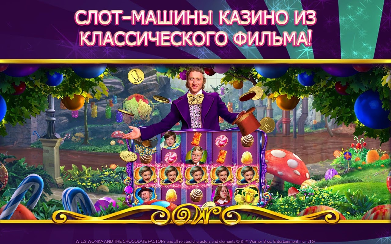 Willy Wonka Vegas Casino Slots - Загрузить APK для Android | Aptoide