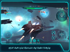 Space Jet: Galaxy Wars screenshot 10