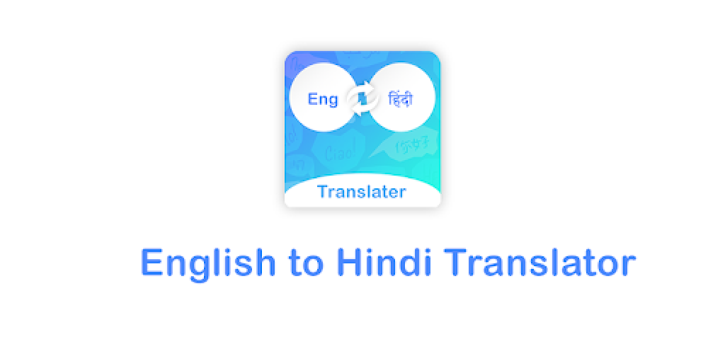 How Are You Doing Translate To Hindi