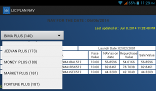 LIC Plan Nav screenshot 5