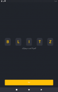 Blitz - قائمة المهام مع التذكيرات ، مخطط المهام screenshot 0
