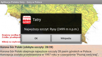 Polskie Góry - opisy panoram screenshot 13