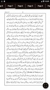 Namaz K Ehkam - Urdu Book Offline screenshot 7