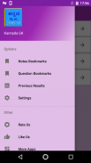 Kannada GK 2018-19 screenshot 1