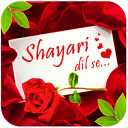 Shayari - Dil Se Icon