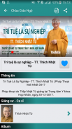Chùa Giác Ngộ screenshot 5